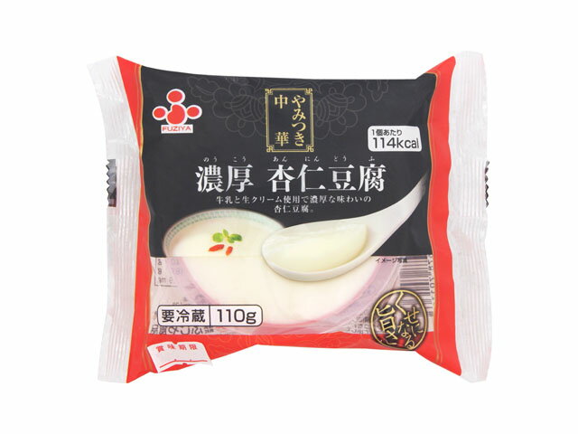 楽天市場 ふじや食品 ふじや食品 やみつき中華 濃厚杏仁豆腐 110g 価格比較 商品価格ナビ