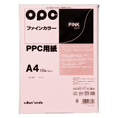 文運堂 OPCファインカラーPPC用紙 A4 ピンク カラー335