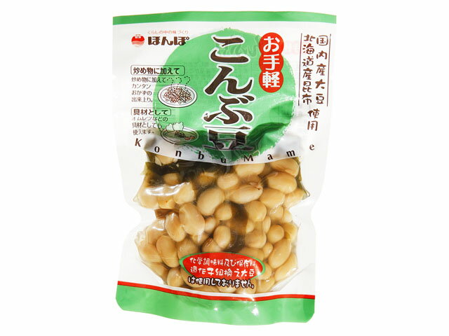 【楽天市場】ほんぽ ほんぽ お手軽 昆布豆 130g | 価格比較 - 商品価格ナビ