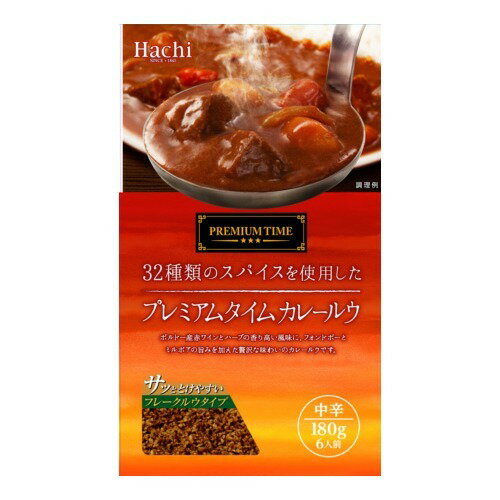 プレミアムタイム グルテンフリーカレールウ 甘口 | ハチ食品