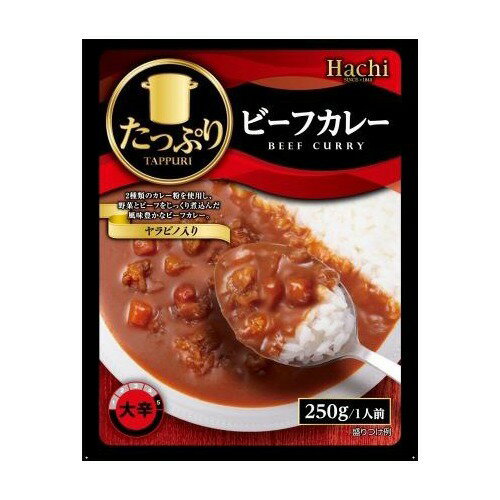 楽天市場 ハチ食品 ハチ食品 たっぷりビーフカレー 大辛 250g 価格比較 商品価格ナビ