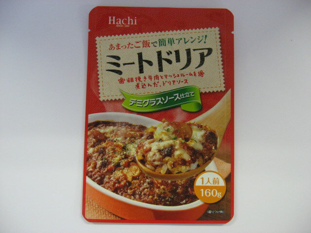 楽天市場】ハチ食品 ハチ食品 黒トリュフと完熟トマトのイカスミソース | 価格比較 - 商品価格ナビ