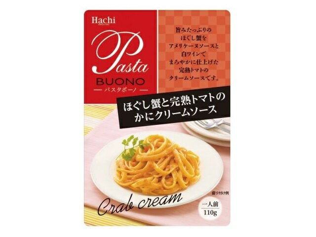 楽天市場】ニップン ニップン オーマイ 濃い海老トマトクリーム ２４０ｇ | 価格比較 - 商品価格ナビ