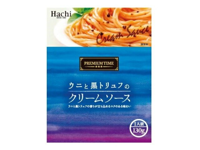 楽天市場】ハチ食品 ハチ食品 黒トリュフと完熟トマトのイカスミソース | 価格比較 - 商品価格ナビ