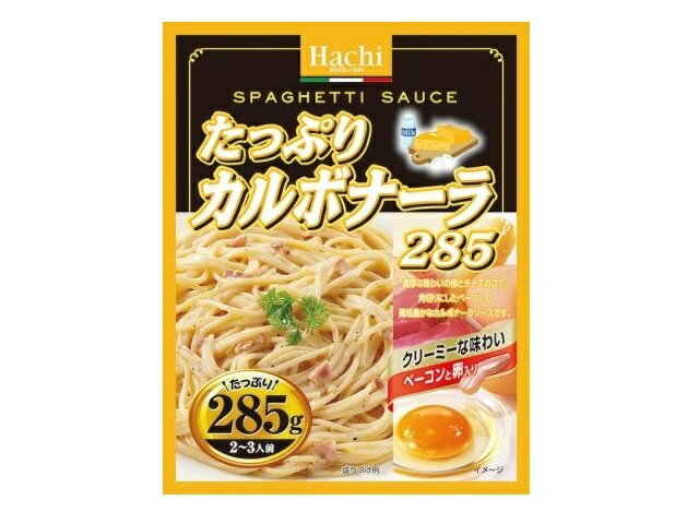 楽天市場】ハチ食品 ハチ食品 たっぷりなすミート(260g) | 価格比較 - 商品価格ナビ