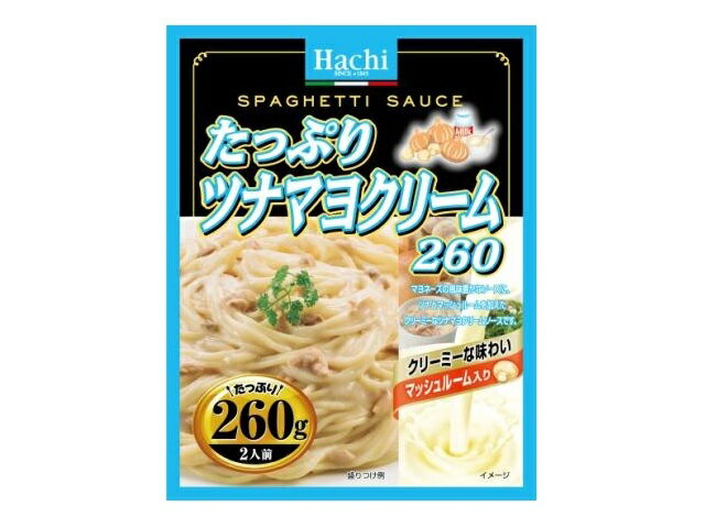 150円 おすすめ特集 ハチ食品 スパゲッティソース たっぷり彩り野菜のトマトソース 260g×