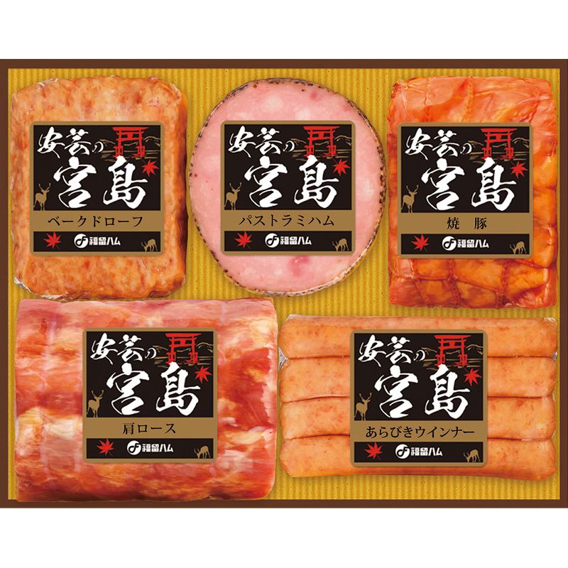 ハム