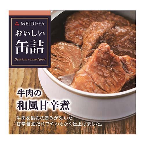 楽天市場】明治屋 明治屋 ＭＹおいしい缶詰 牛肉の和風甘辛煮 ７５ｇ