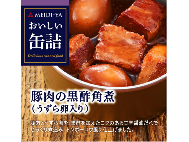 楽天市場】川商フーズ ノザキ 和風コンビーフ しぐれ煮風 80g | 価格比較 - 商品価格ナビ