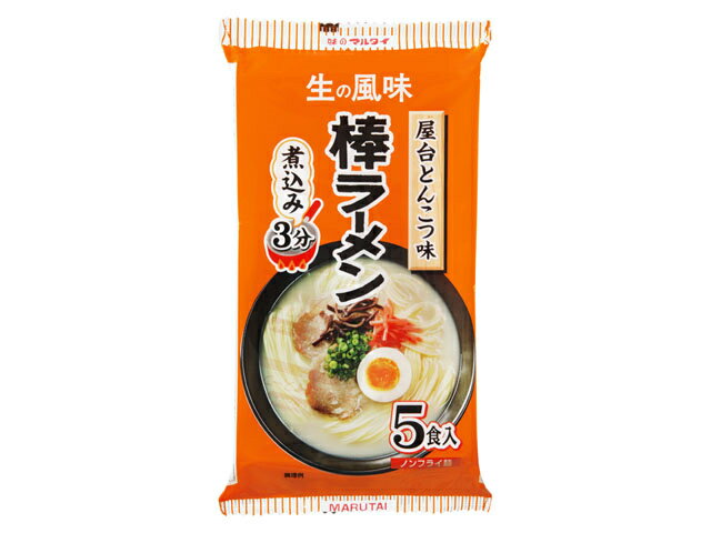 楽天市場】マルタイ マルタイ 屋台ラーメンとんこつ味５食入パック ４９５ｇ | 価格比較 - 商品価格ナビ