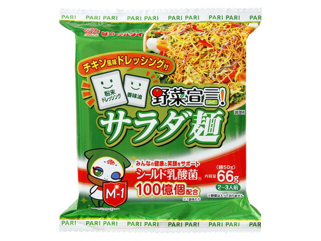 楽天市場】マルタイ マルタイ 野菜宣言サラダ麺チキン風味 ６６ｇ | 価格比較 - 商品価格ナビ