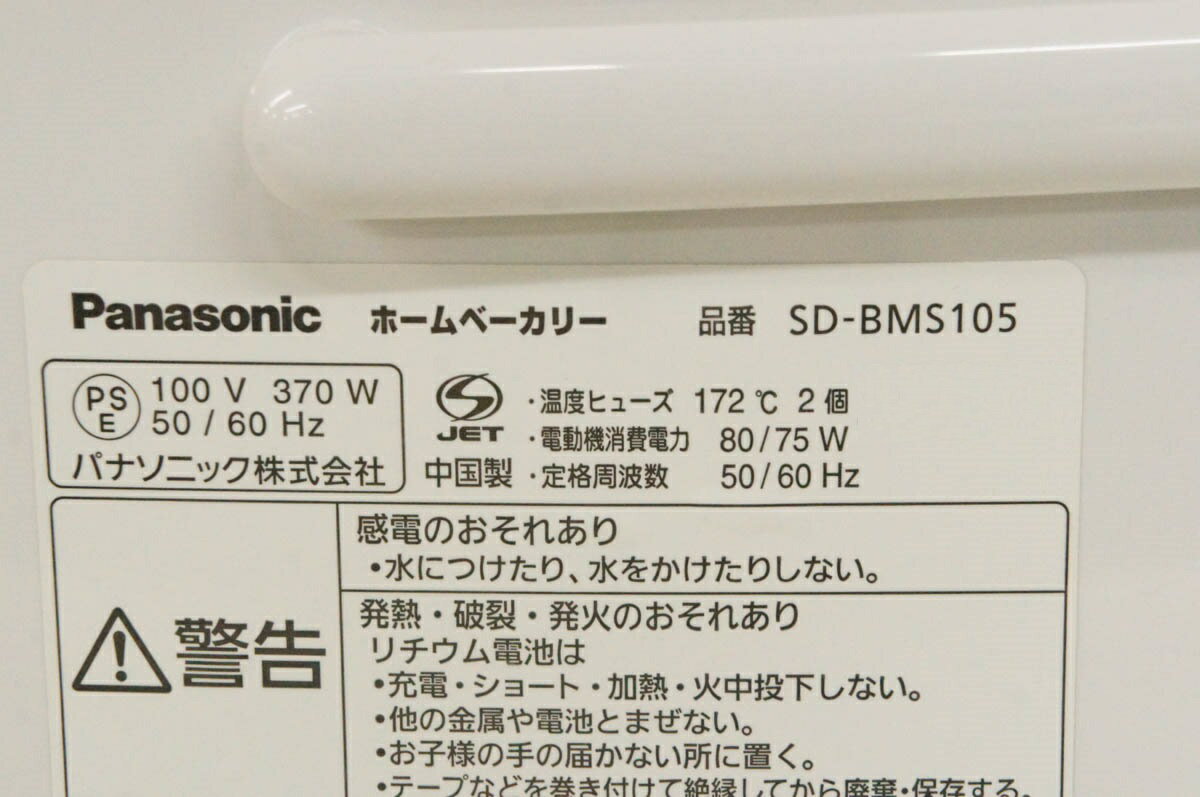 楽天市場】パナソニックオペレーショナルエクセレンス Panasonic