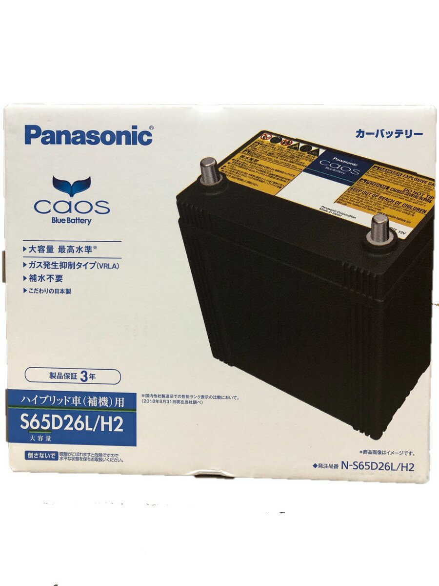 S65d26l аккумулятор panasonic