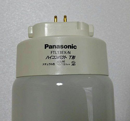 Panasonic ハイコンパクトT形蛍光灯 13形 FTL13EX-N