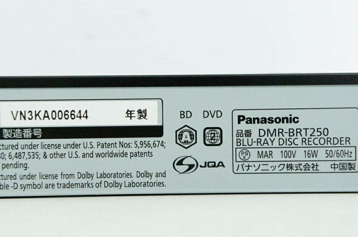 Panasonic ブルーレイ DIGA DMR-BRT250-K