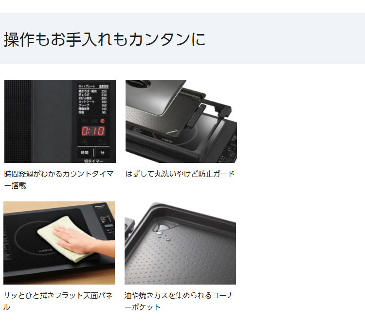 楽天市場】パナソニックオペレーショナルエクセレンス Panasonic IH