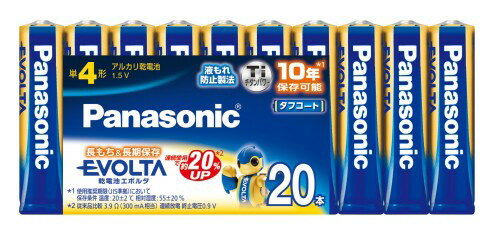 Panasonic アルカリ乾電池 LR03EJ/20SW