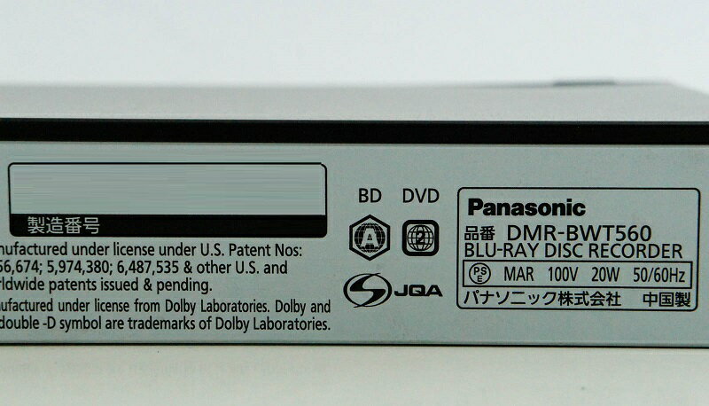 【楽天市場】パナソニックオペレーショナルエクセレンス Panasonic ブルーレイ DIGA DMR-BWT560-K | 価格比較