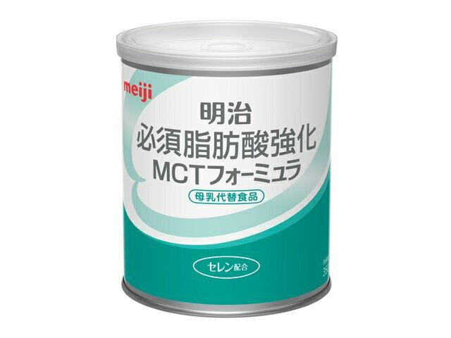 楽天市場】明治 明治 必須脂肪酸強化 MCTフォーミュラ(350g) | 価格比較 - 商品価格ナビ