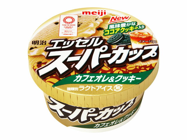 楽天市場 明治 明治 エッセル スーパーカップ カフェオレ クッキー 0ml 価格比較 商品価格ナビ