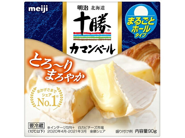 楽天市場】よつ葉乳業 よつ葉 カマンベールチーズ 北海道限定 100g | 価格比較 - 商品価格ナビ