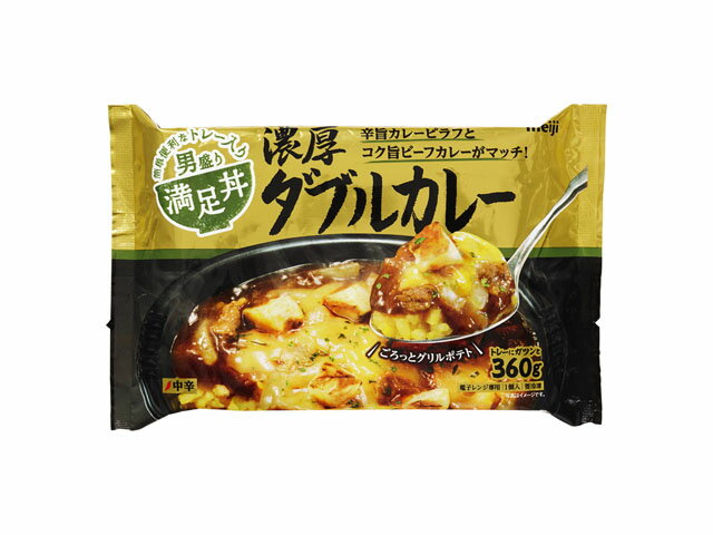 楽天市場】明治 明治 満足丼 濃厚オムライス 360g | 価格比較 - 商品価格ナビ