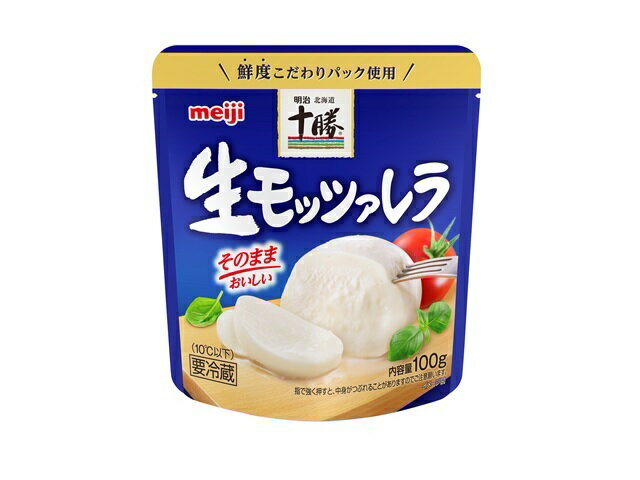 楽天市場】明治 明治 北海道十勝 生モッツァレラ 100g | 価格比較 - 商品価格ナビ