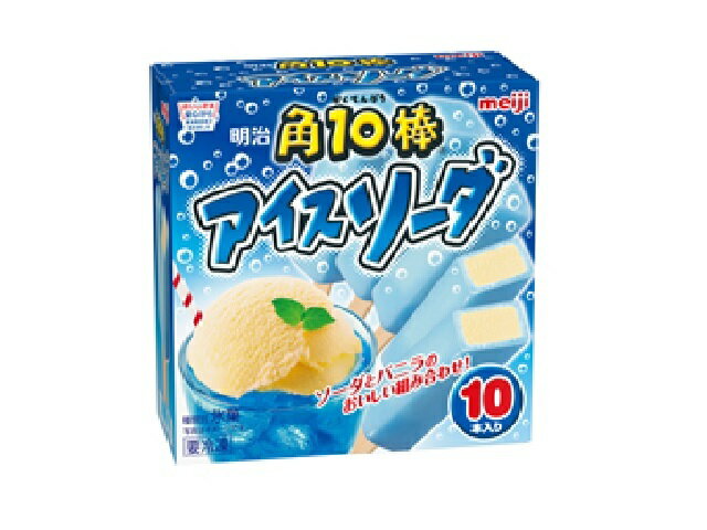 楽天市場】明治 明治 角10棒 アイスソーダ 45X10本 | 価格比較