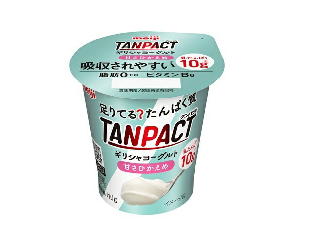 楽天市場】明治 明治 TANPACT ギリシャヨーグルト 甘さひかえめ 110g | 価格比較 - 商品価格ナビ