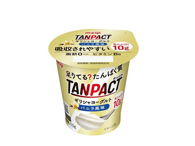 楽天市場】明治 明治 TANPACT ギリシャヨーグルト 甘さひかえめ 110g | 価格比較 - 商品価格ナビ