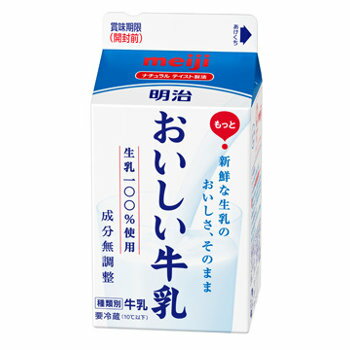 楽天市場 明治 明治乳業 おいしい牛乳 500ml 価格比較 商品価格ナビ