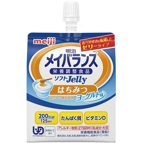 楽天市場 明治 メイバランス ソフトゼリー0 はちみつヨーグルト味 125ml 価格比較 商品価格ナビ