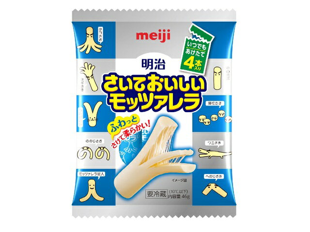 楽天市場 明治 明治 さいておいしいモッツァレラ 4本 46g 価格比較 商品価格ナビ