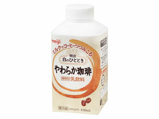 楽天市場】明治 明治 白のひととき やわらか珈琲 430ml | 価格比較 