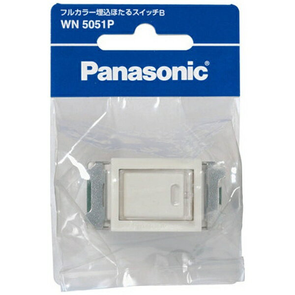 楽天市場】パナソニックオペレーショナルエクセレンス Panasonic パナソニック 埋込ほたるスイッチB 片切 WNH5151 | 価格比較 -  商品価格ナビ