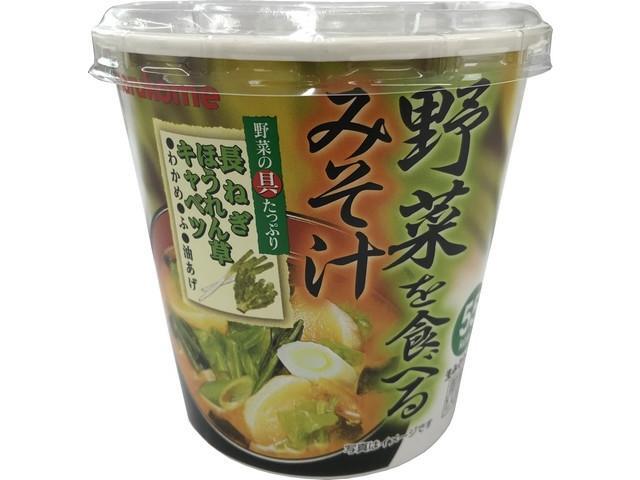 楽天市場】マルコメ マルコメ 野菜を食べるみそ汁 | 価格比較 - 商品価格ナビ