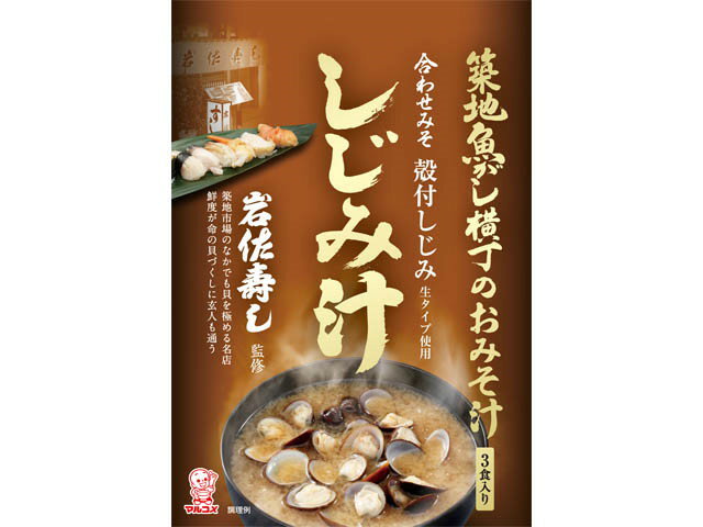 楽天市場】マルコメ マルコメ 名店の味巡り ぽん多とん汁 ５食 | 価格比較 - 商品価格ナビ