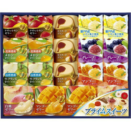 楽天市場 丸大食品 アズミ Azumi プライムスイーツ Ta 30 1セット 価格比較 商品価格ナビ