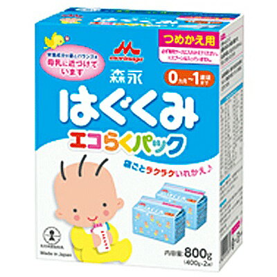 楽天市場】森永乳業 森永 エコらくパック はぐくみ つめかえ用