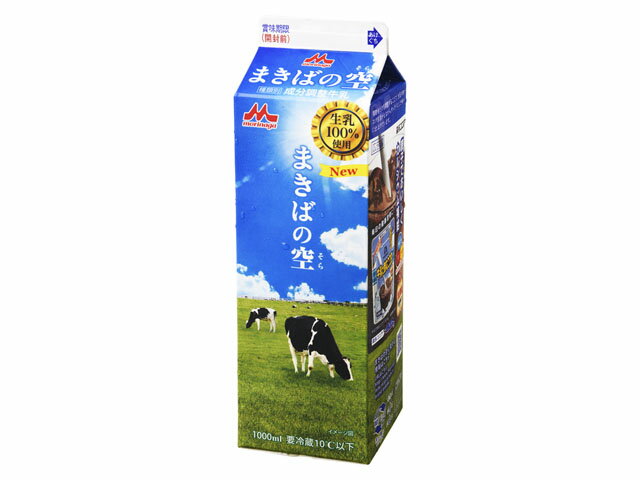 楽天市場 森永乳業 森永乳業 森永あじわい便りｐ１０００ 価格比較 商品価格ナビ