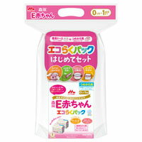 楽天市場】森永乳業 森永乳業 Ｅ赤ちゃんエコらくはじめてセット