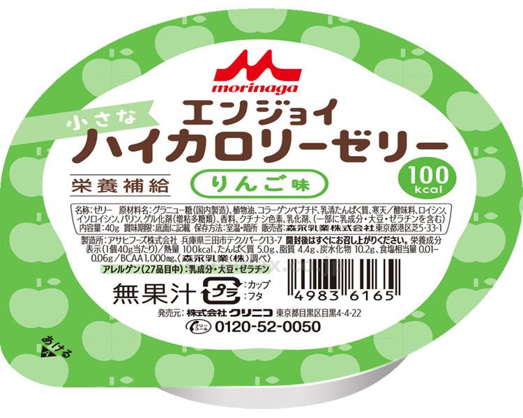 楽天市場】森永乳業 クリニコ エンジョイカップゼリー いろどりセット 70gX24 | 価格比較 - 商品価格ナビ