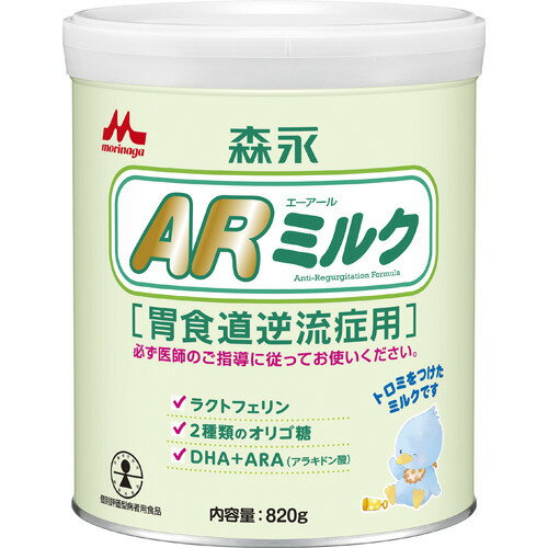 楽天市場】森永乳業 森永 ARミルク大缶(820g) | 価格比較 - 商品価格ナビ