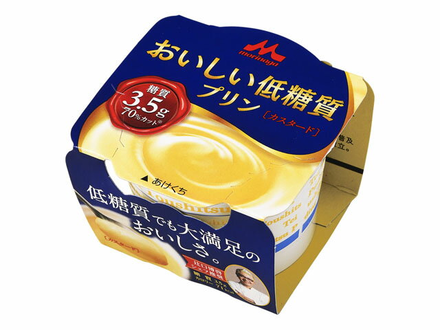 楽天市場】森永乳業 森永乳業 おいしい低糖質プリン カスタード | 価格 