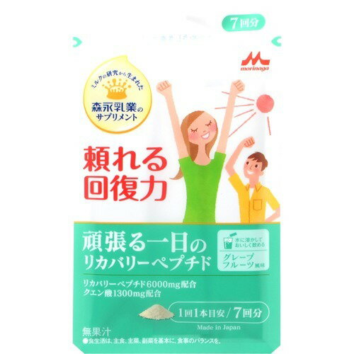 最も優遇 森永乳業 頑張る1日のリカバリーペプチド 7本入 10個セット 内祝い Ihmc21 Com