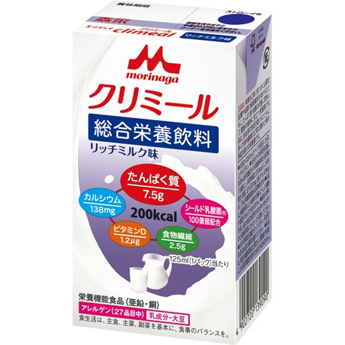 安い格安】 森永 エンジョイクリミール 明治 メイバランスミニ 68本