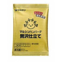 楽天市場 マルシンフーズ マルシンフーズ マルシンハンバーグ 贅沢仕立て 80g 価格比較 商品価格ナビ