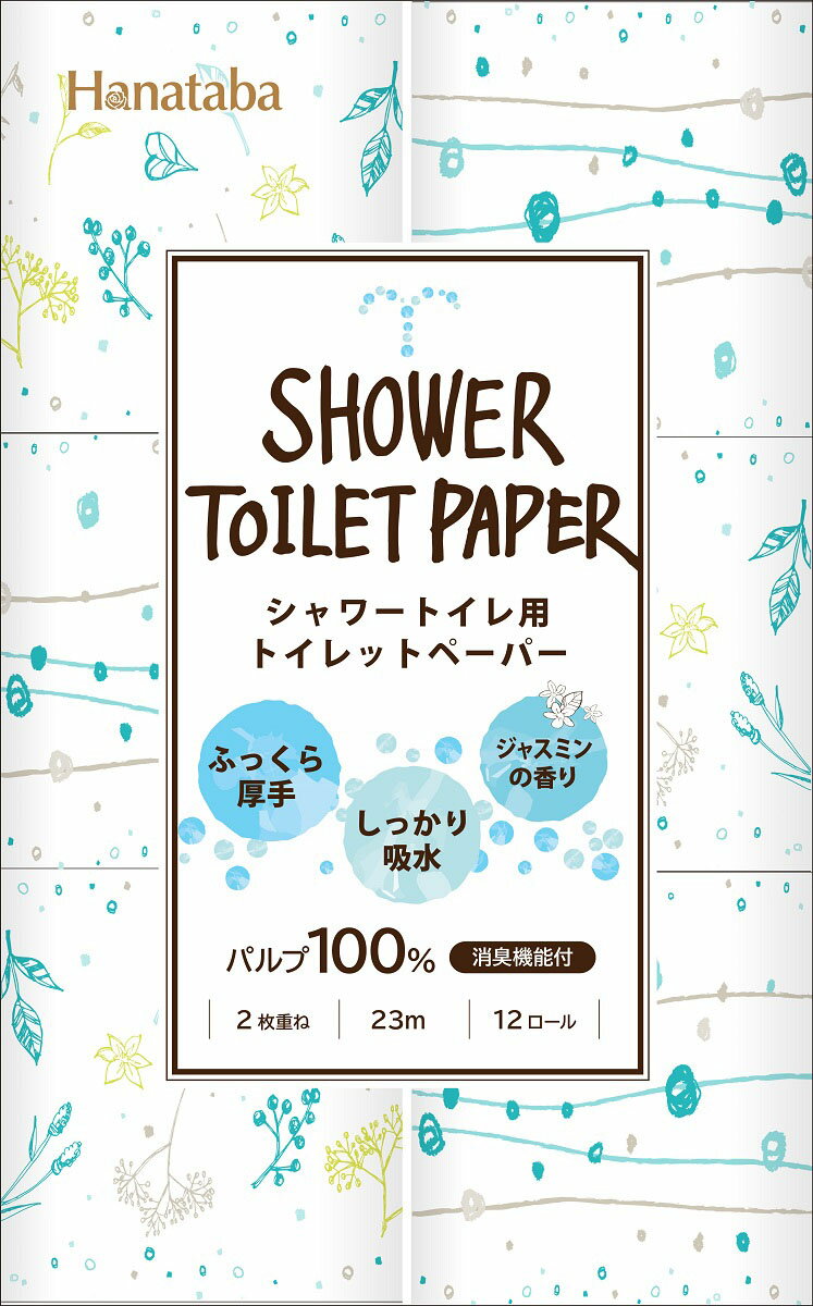 楽天市場】丸富製紙 Hanataba ボタニカル シャワートイレットペーパー 