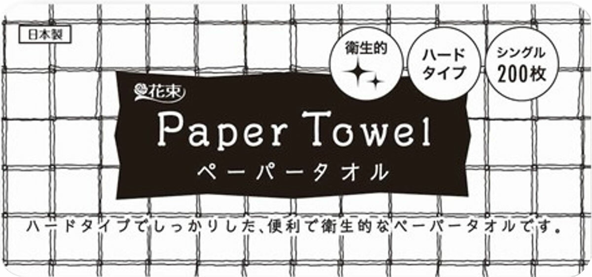 楽天市場】大王製紙 エリエール すっきりお手拭タオルシングル(100枚入) | 価格比較 - 商品価格ナビ