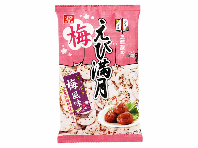 海外 三河屋製菓 えび満月 ７５ｇ